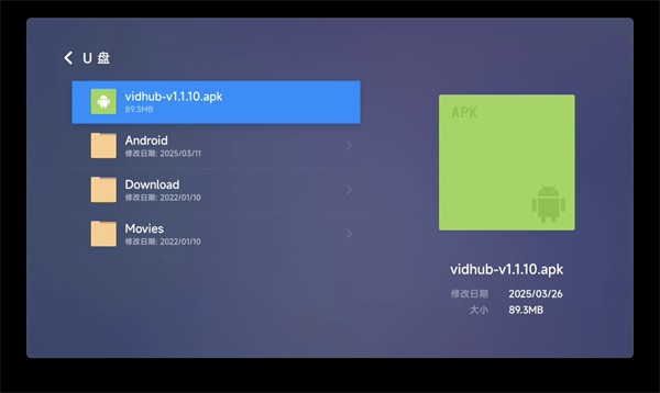 vidhub电视TV版