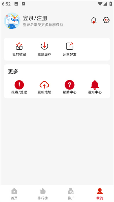 追剧豆1.0.7纯净版