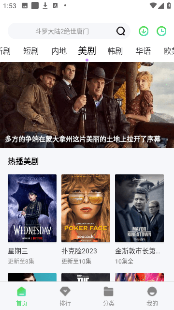 巴巴鱼影视app