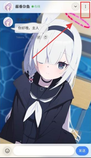 灵萌AI官网版