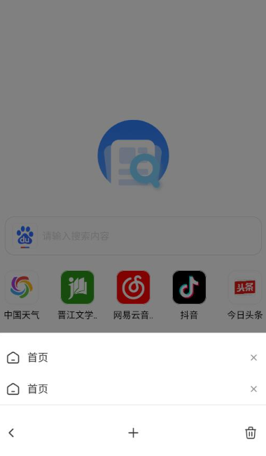 GV浏览器app