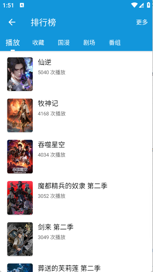次元库app