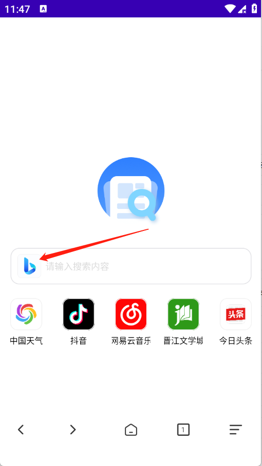 GV浏览器app