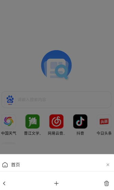 GV浏览器app