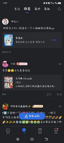 星夜影视