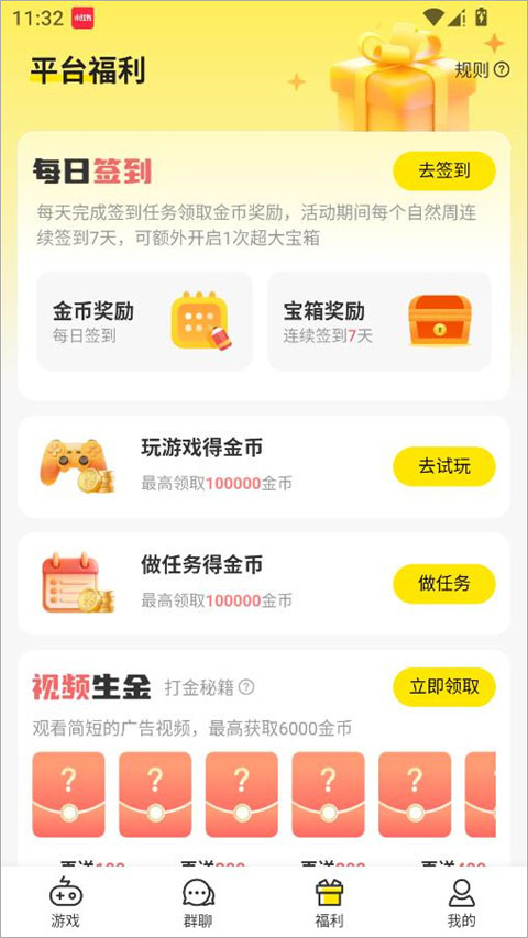 小y游戏厅