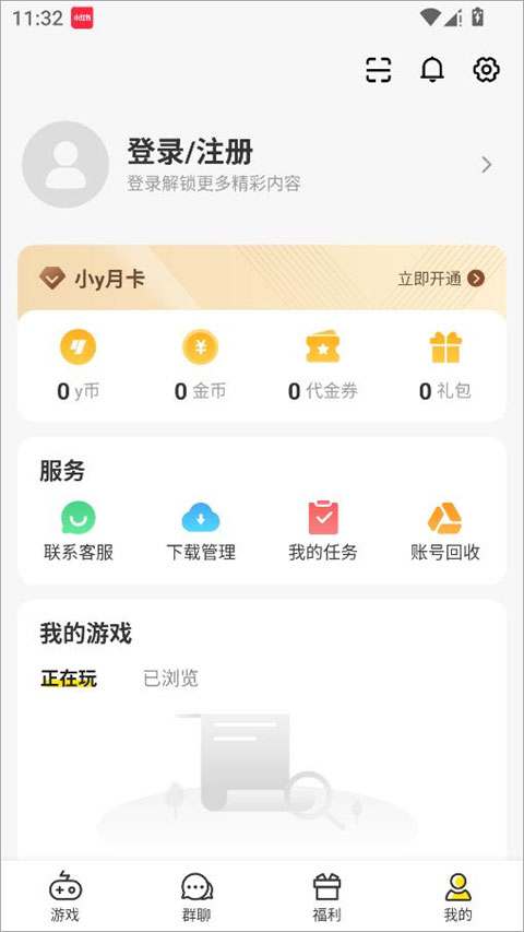 小y游戏厅