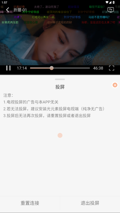 大众影视app