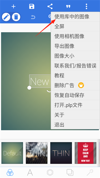 pixellab官方中文版