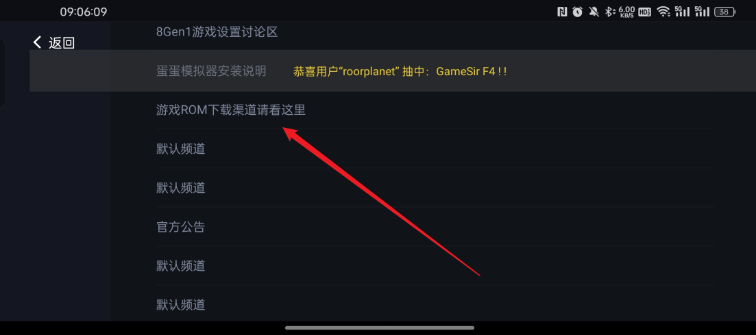 蛋蛋模拟器5.1.2