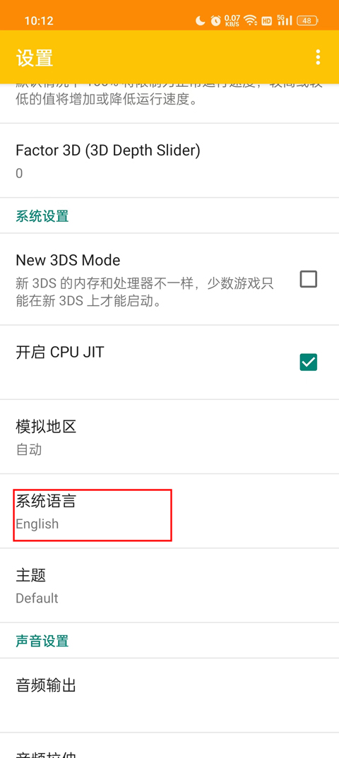 citrammj模拟器