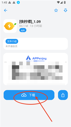 appenjoy2.0