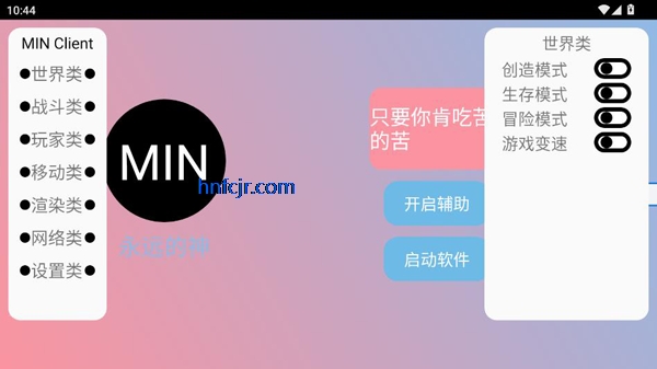 末影人盒子官方正版