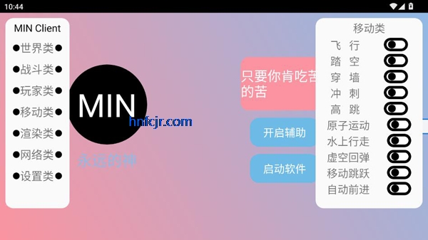 末影人盒子官方正版