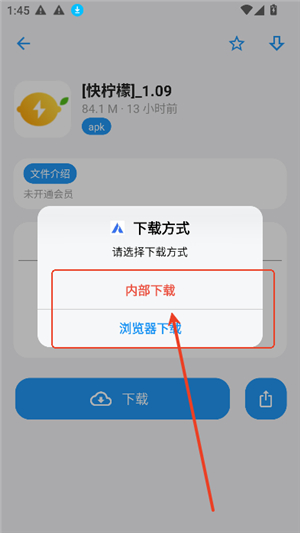 appenjoy2.0