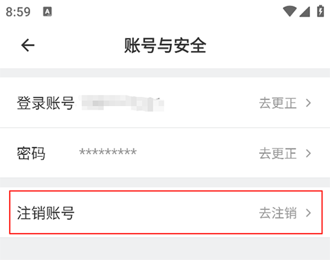 滴滴送货司机版