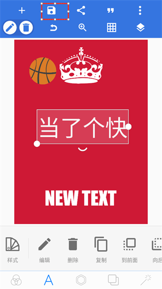 pixellab官方中文版