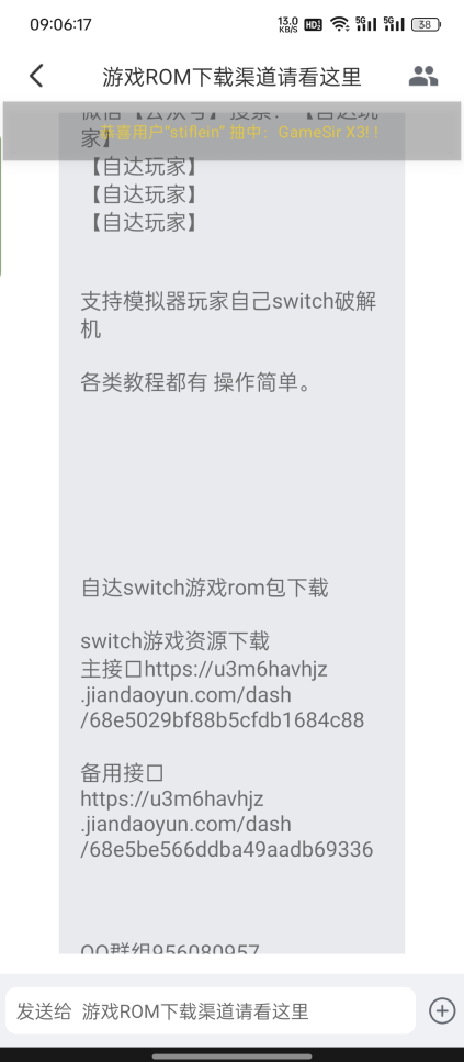 蛋蛋模拟器5.1.2