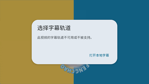 next player播放器