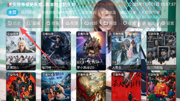 大强影视app