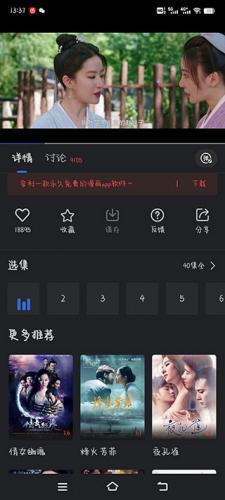 星夜影视