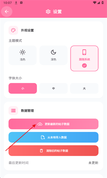 少侠游戏库