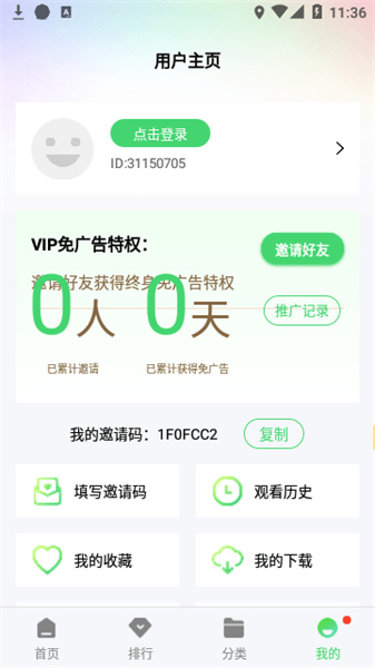疯狂影视2026