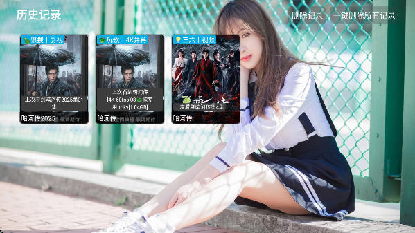 大强影视app