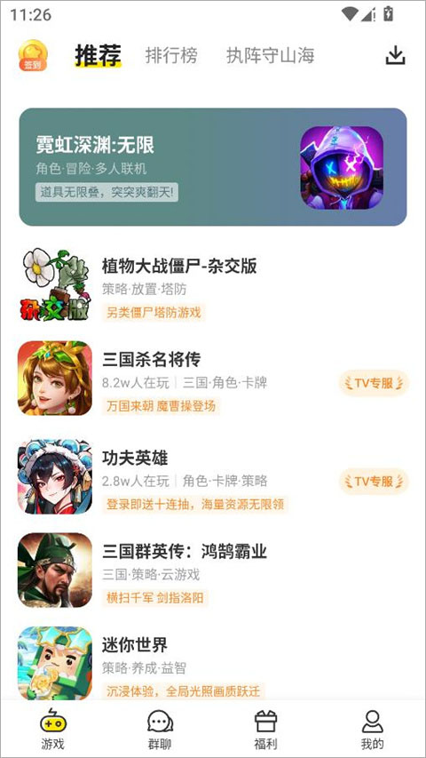 小y游戏厅