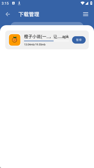 时代乐园pro
