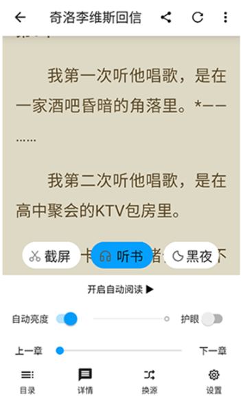 宝书阁app