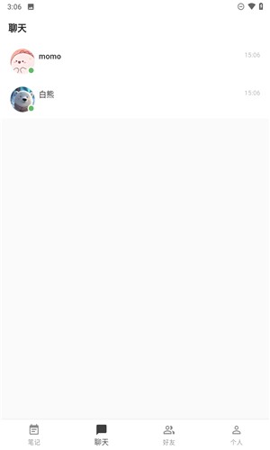 白熊ai