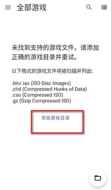红以太模拟器最新版