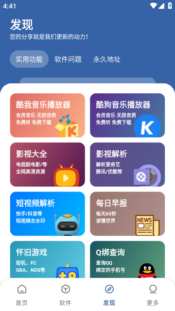时代乐园pro