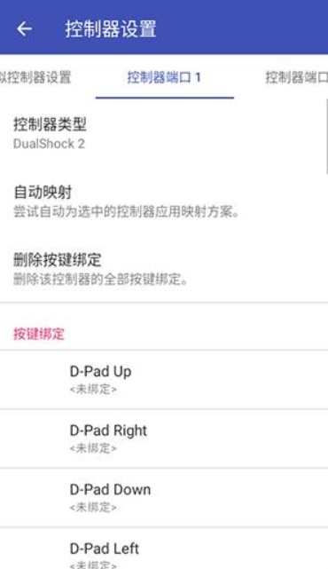 红以太模拟器最新版