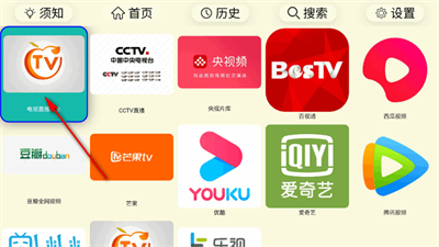 油桃TV火狐版