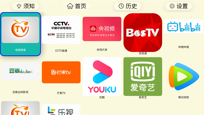油桃TV火狐版