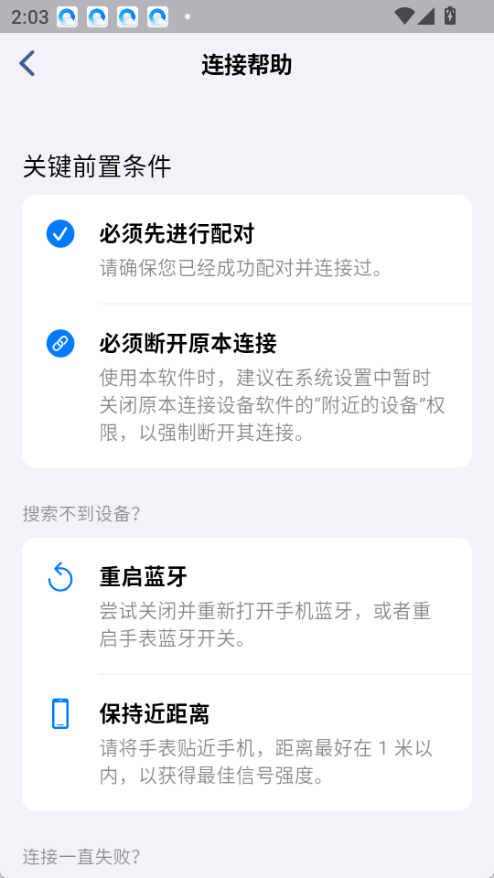 orbitv安装包