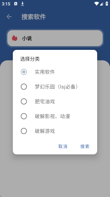 时代乐园pro