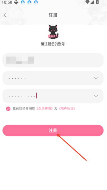 喵物次元动漫app