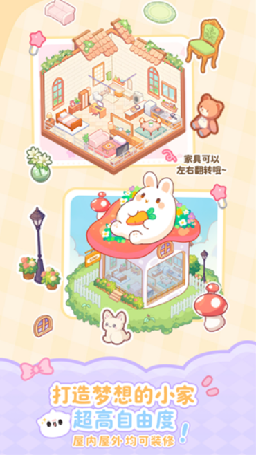 pawlove官方正版