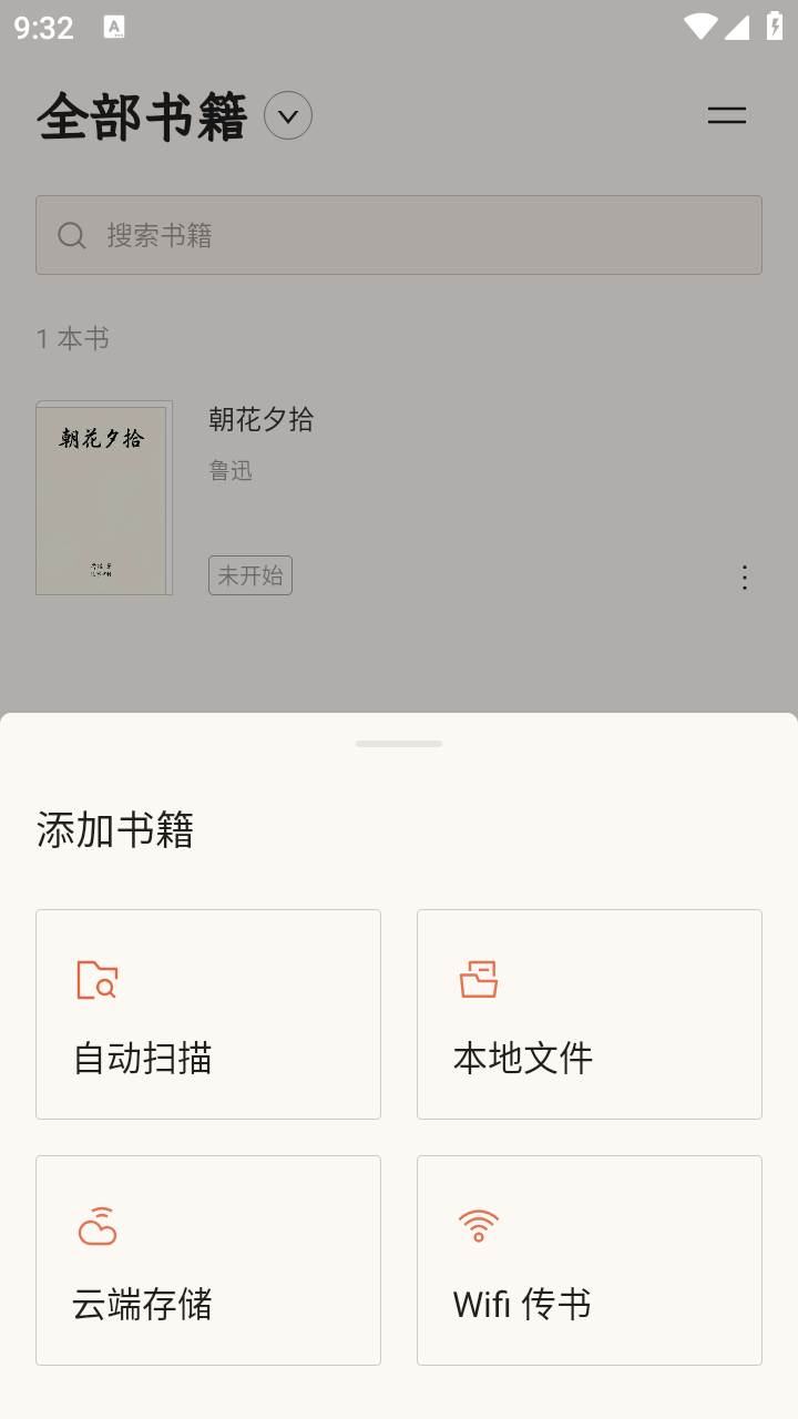 BOOXreader官方正版