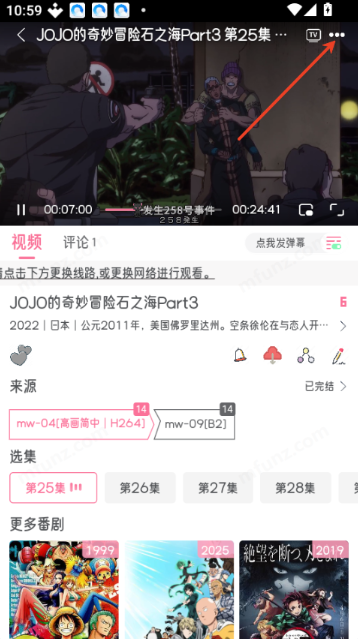喵物次元动漫app