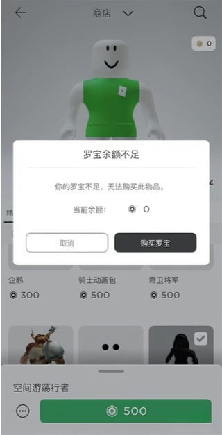 罗布乐思最新版