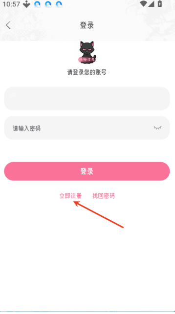 喵物次元动漫app