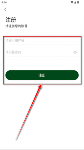 爱迪影视tv版