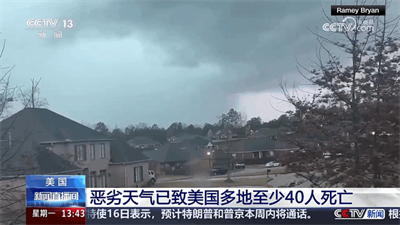 油桃TV火狐版