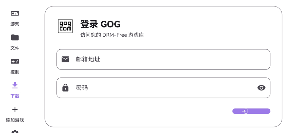 ral启动器最新版