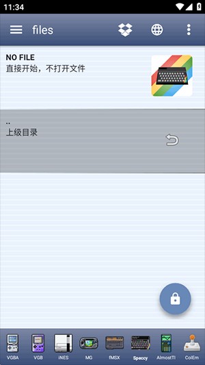 speccy模拟器