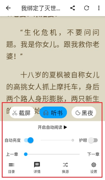 宝书阁app